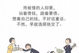 海口对付老赖：刘小姐被老赖拖欠货款